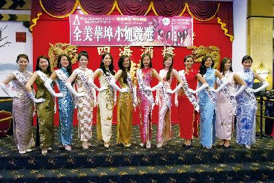 全美華埠小姐選美12佳麗亮相華人姐妹花人氣高